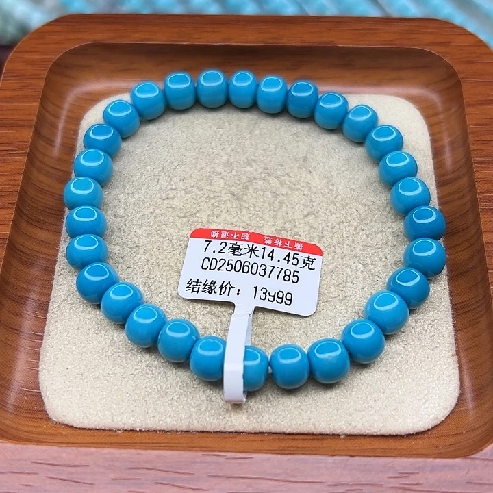 未镶嵌绿松石手链