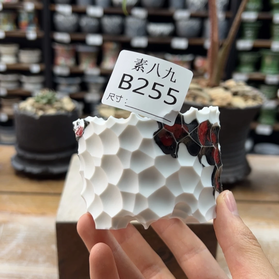 素八九陶瓷内口7.5高6