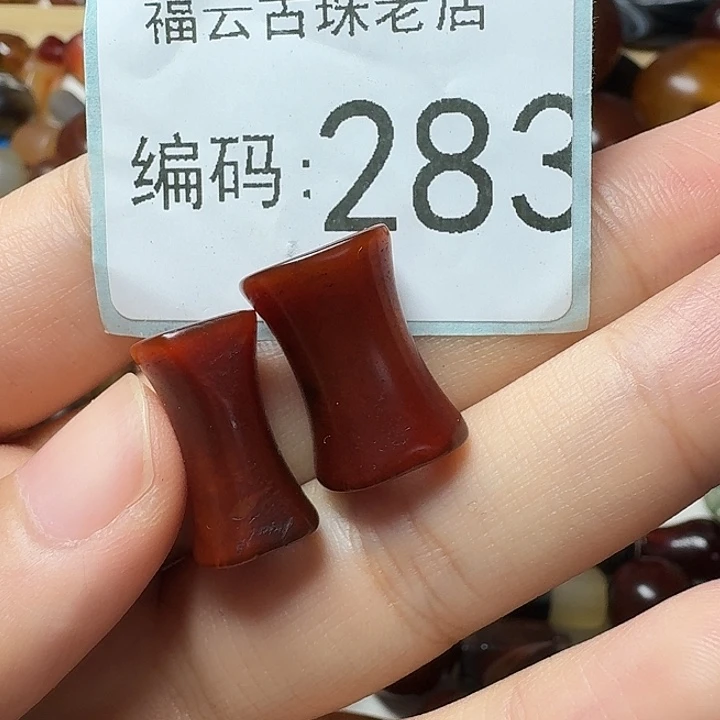 玛瑙/玉髓合金玛瑙