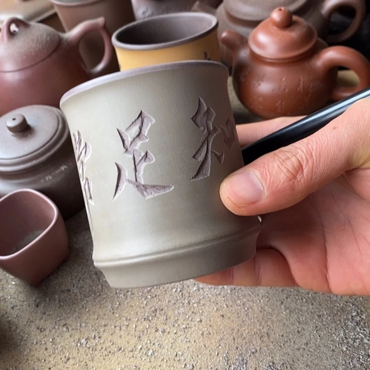 茶杯紫砂宜兴紫砂