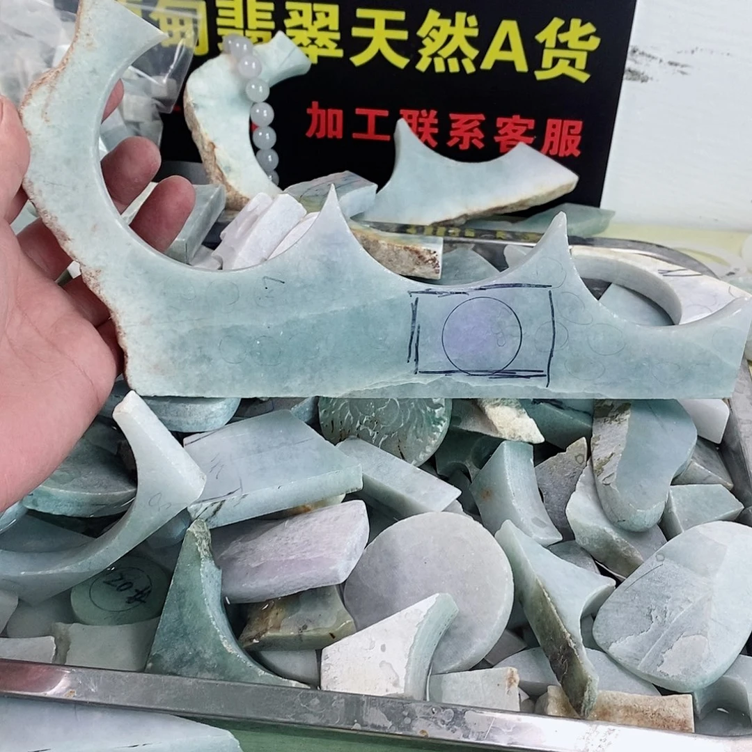 散珠翡翠天然缅甸翡翠a货15