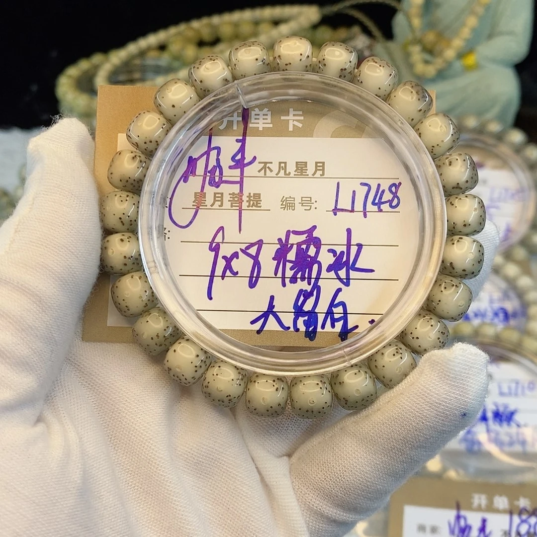 手串星月菩提8888888L1748