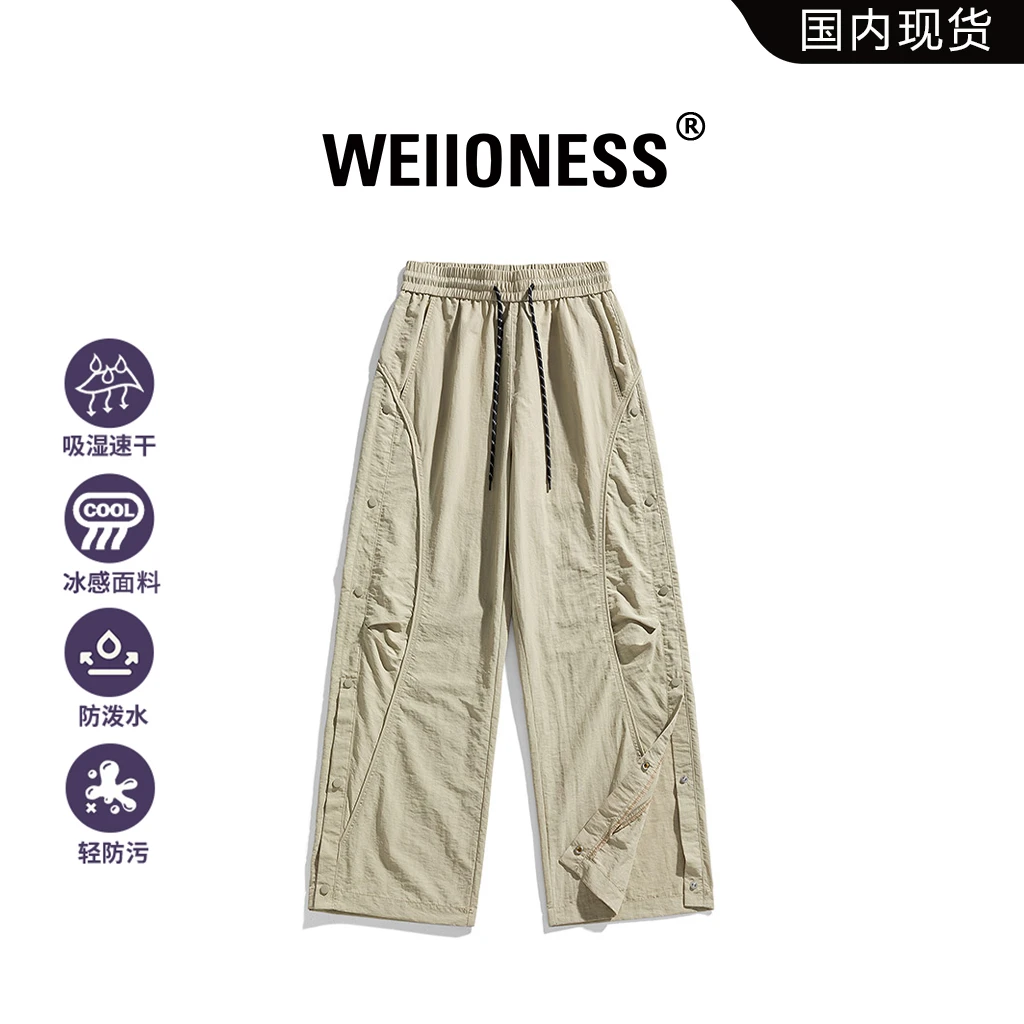 WEIIONESS直筒裤夏季男款美式解构风伞兵裤百搭高级感休闲裤男装