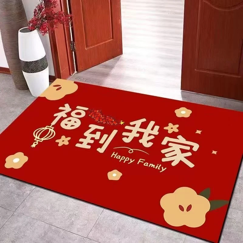 L400-【80*120】硅藻泥入户门里门外垫喜庆玄关防滑免洗地毯地垫