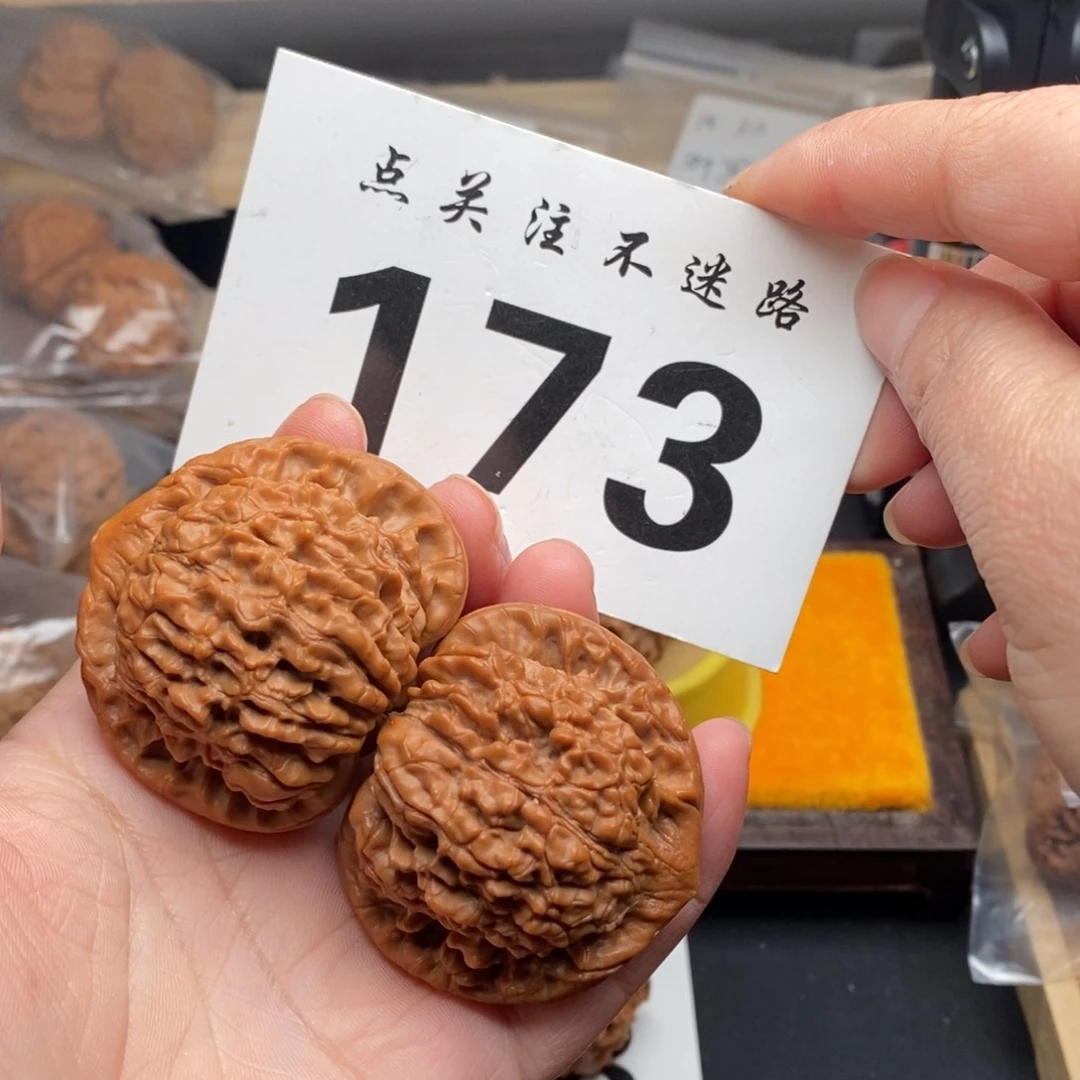 把件文玩核桃48官帽