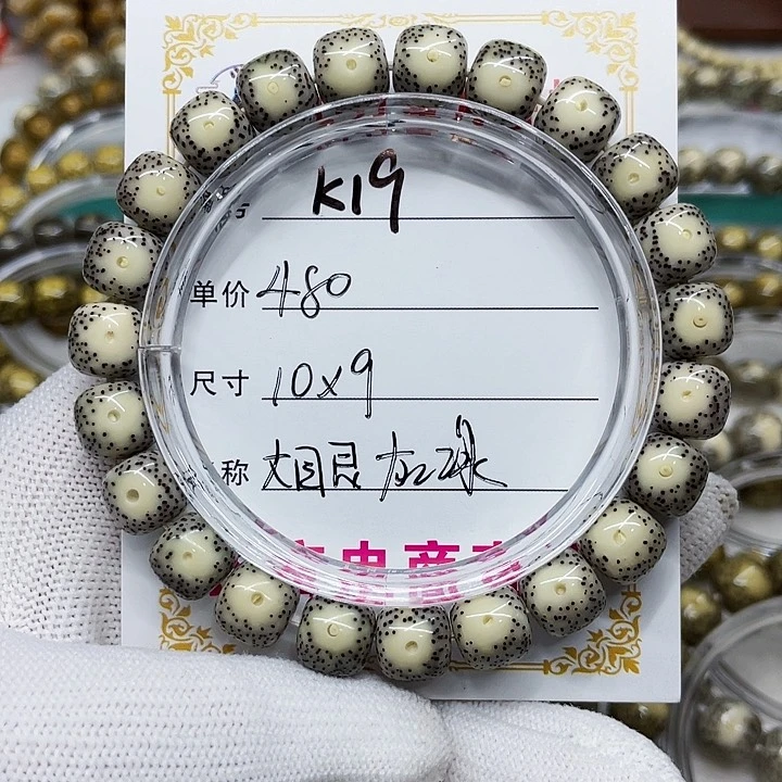 海南心月星月菩提k19