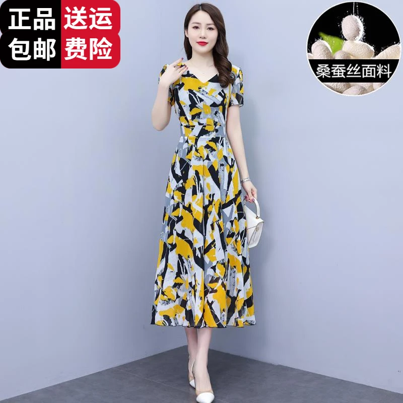恒源祥集团彩羊收腰连衣裙女夏季气质优雅五十岁中年妈妈洋气洋气