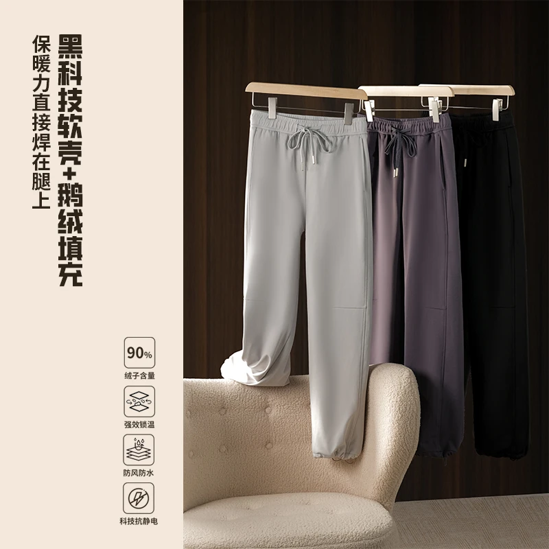鹅绒软壳冲锋裤保暖松紧腰秋冬刺绣强效舒适休闲裤纯色长裤简约风