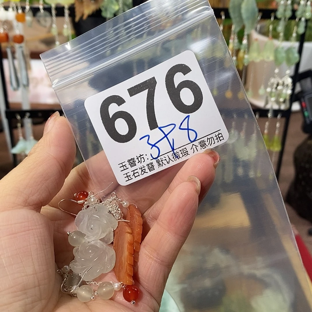 J***柒合金蛇纹石玉发饰