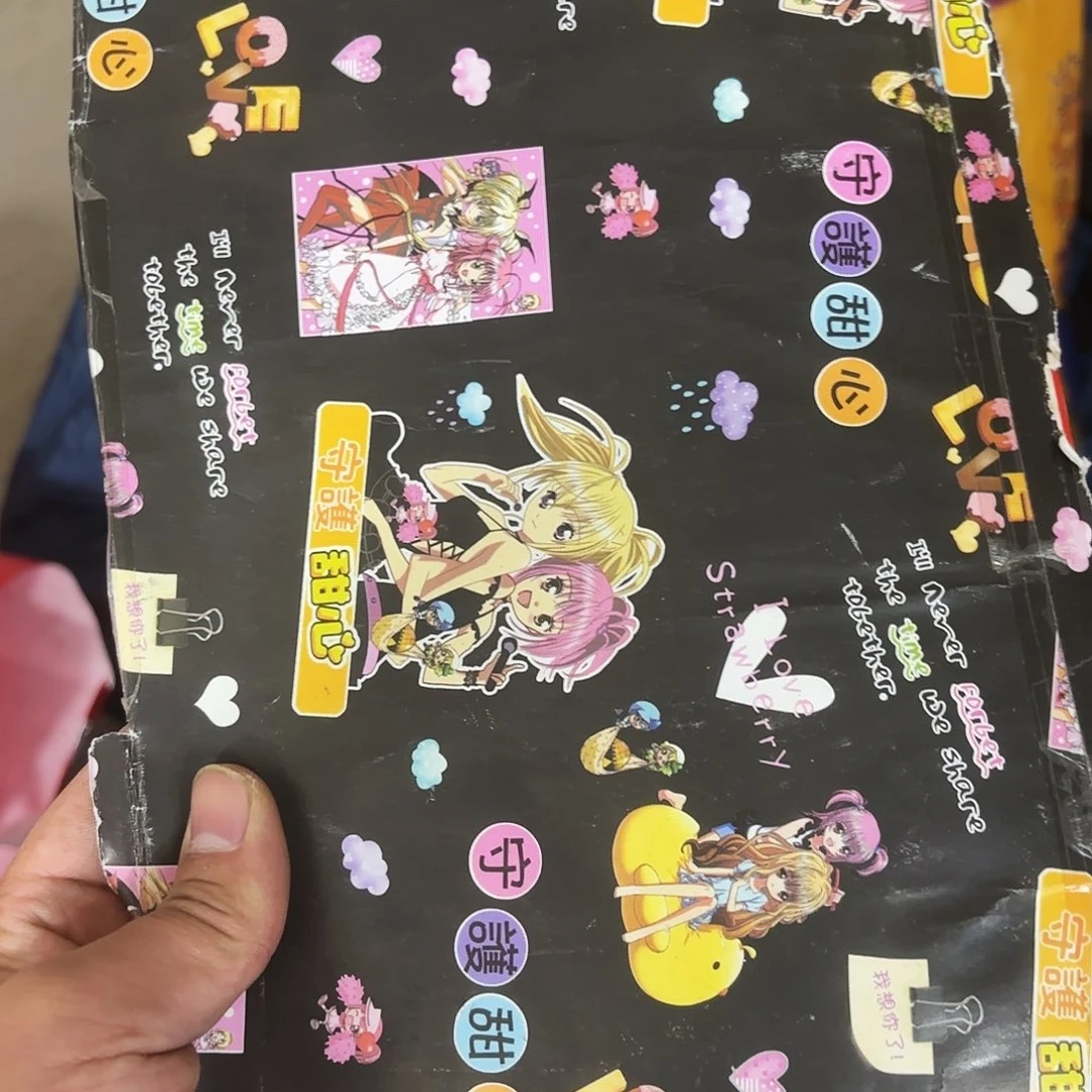 厚***峰杂色豆（科檀/科特迪瓦檀木）