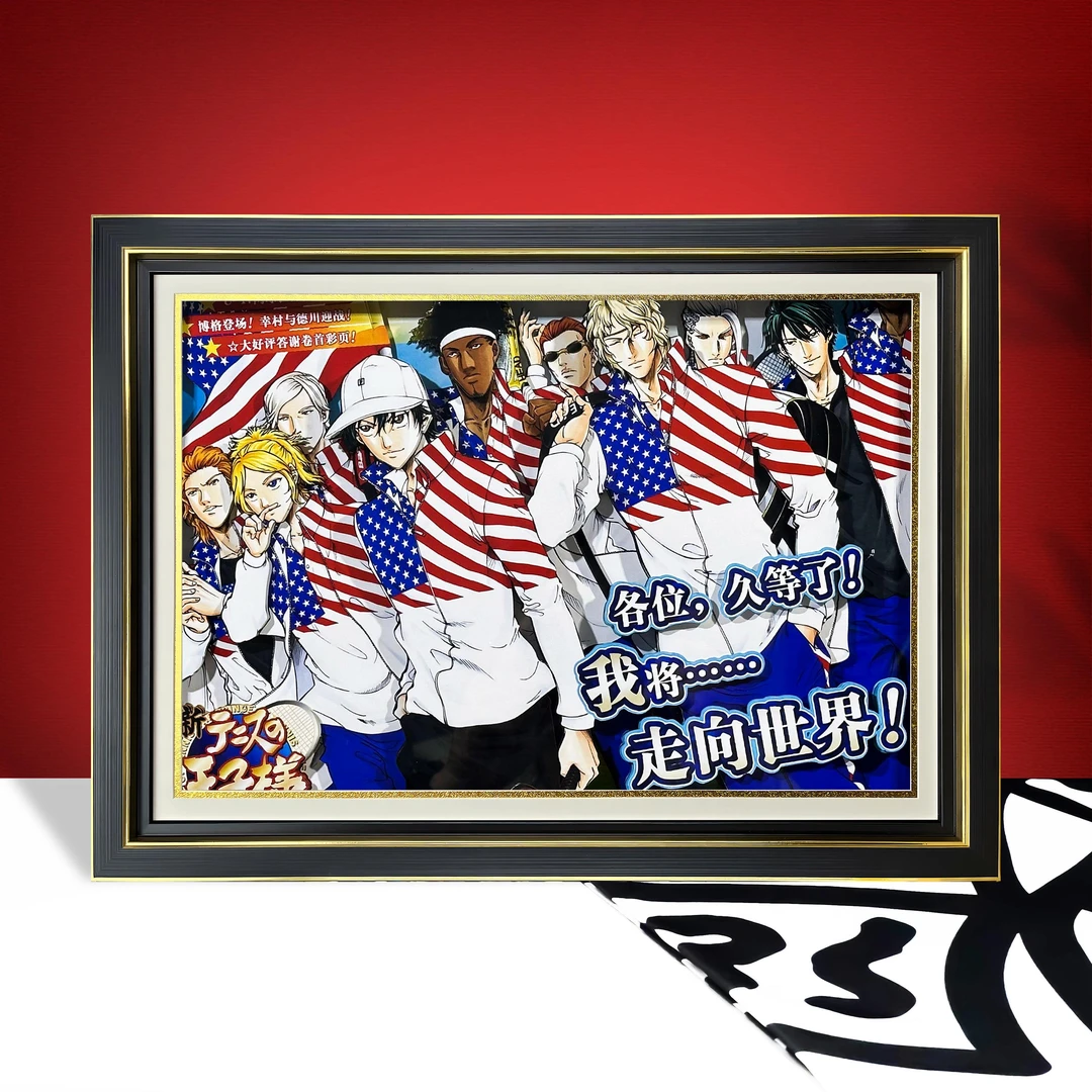 网球王子周边手办全家福立体画越前龙马幸村精市努努挂画生日礼物