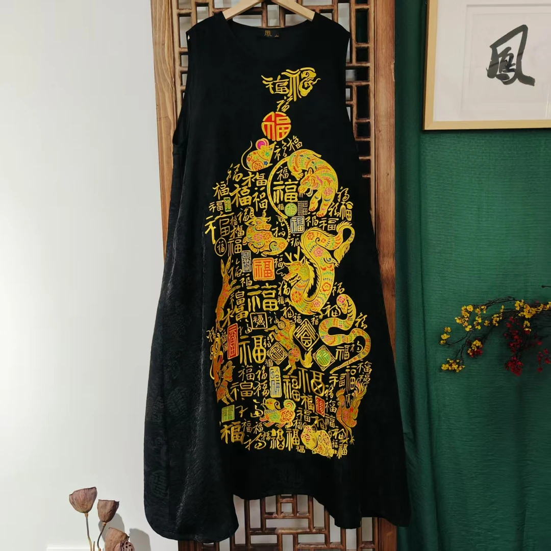 凤徕兮私人定制黑底黄色十二生肖满福刺绣圆领背心连衣裙（SM5107）