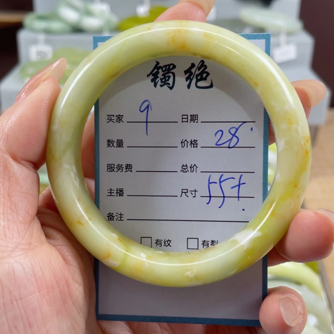 【闪购商品】蛇纹石玉手镯未镶嵌