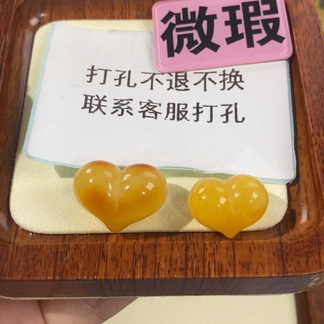 【闪购商品】未镶嵌蜜蜡裸石橙*定制