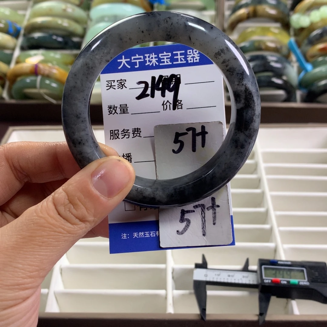 蛇纹石玉未镶嵌手镯2149