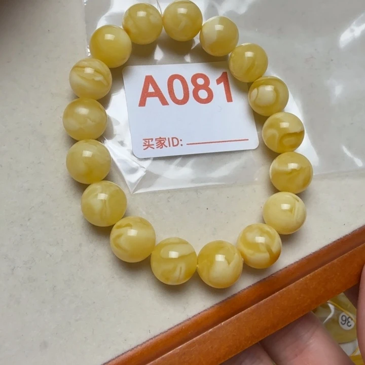 小***5手串琥珀未镶嵌琥珀蜜蜡手串12mm+