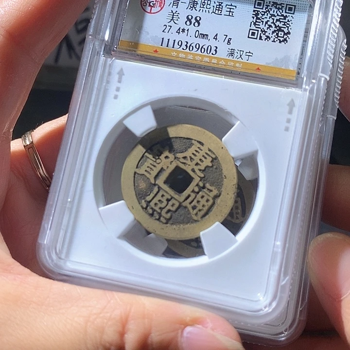 铜康熙宁华夏天玺总店88分