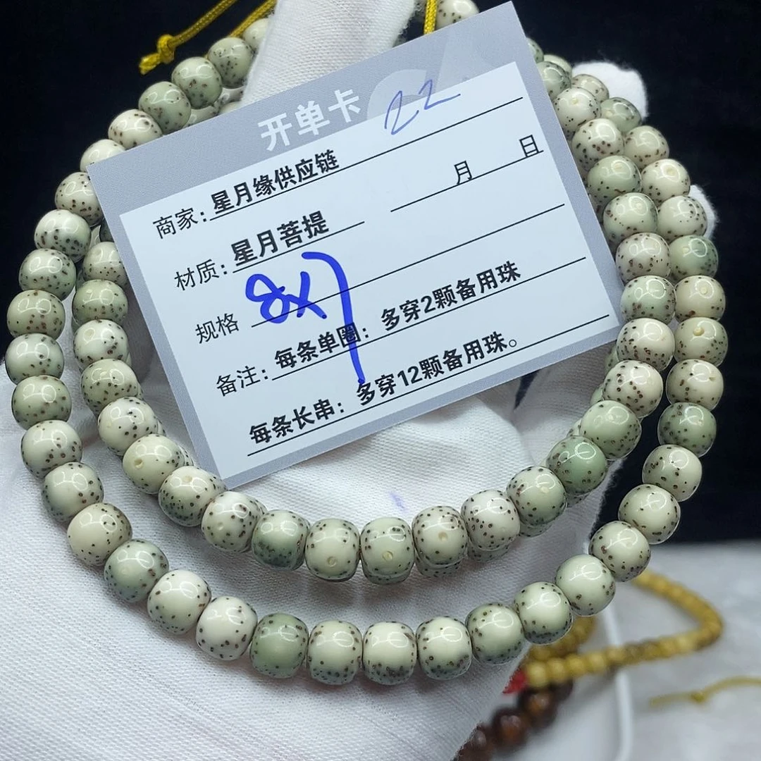 星月菩提吊坠22:：：：：：：：：：