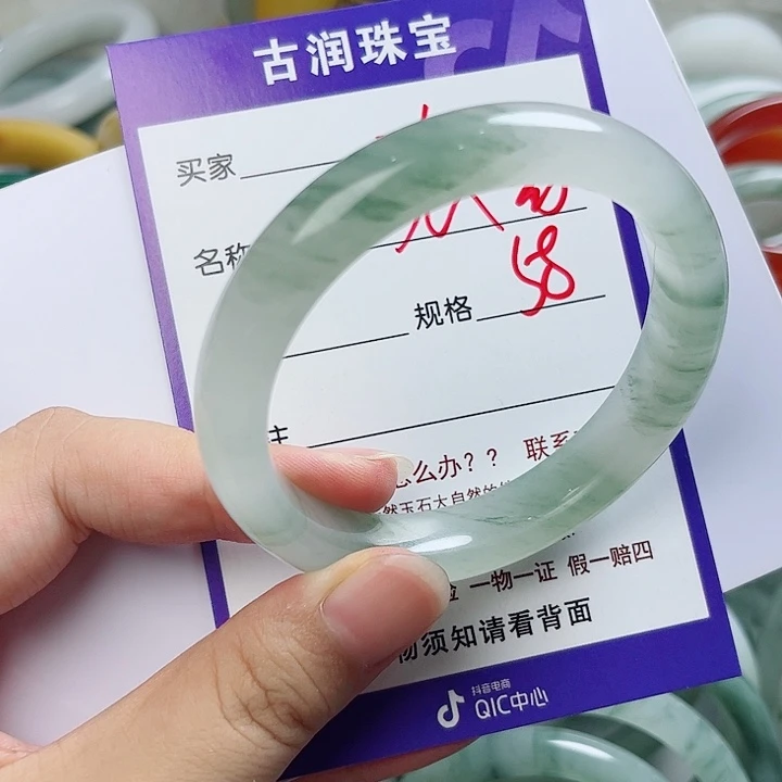 张***姐未镶嵌手镯石英质玉（金丝玉）