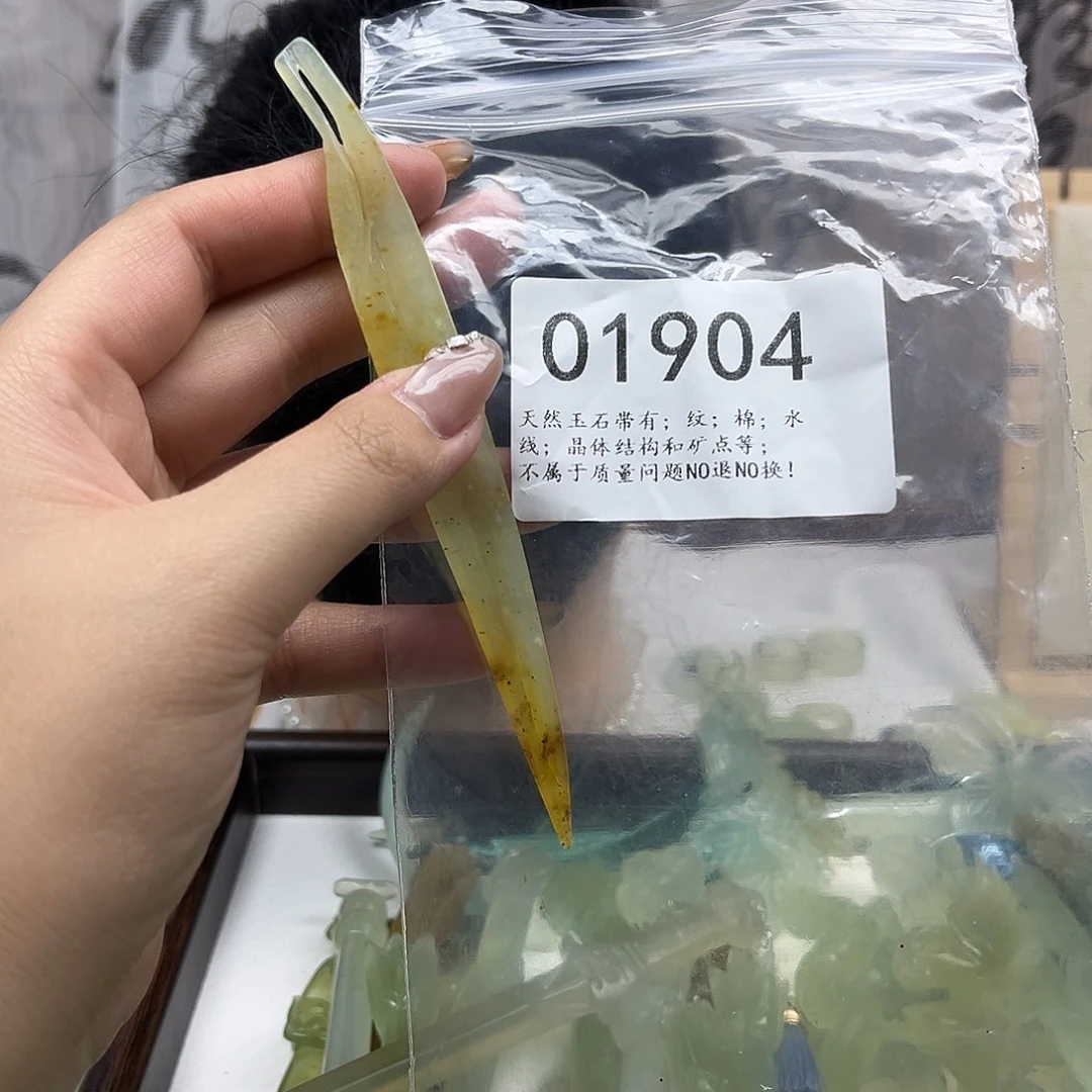 蛇纹石玉未镶嵌发饰