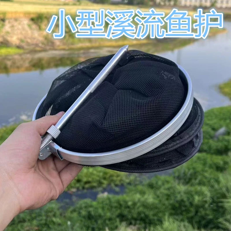 新款溪流走钓小鱼护便携野钓专用加厚尼龙涂胶速干防挂钓鱼渔户网