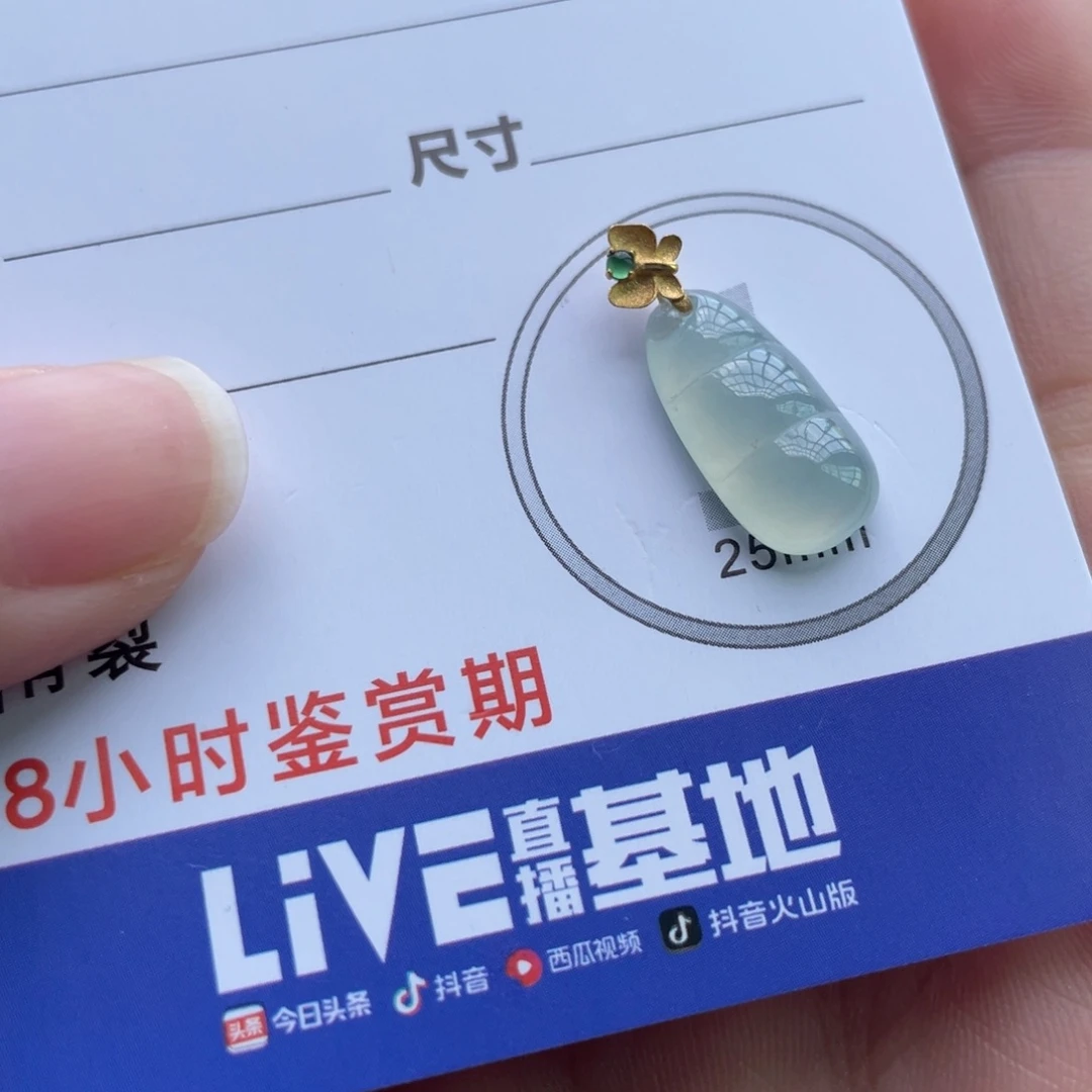 翡翠未镶嵌颈饰金扣豆子