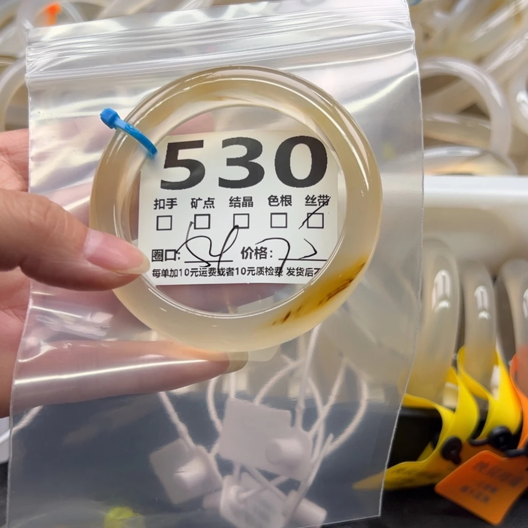 玛瑙/玉髓未镶嵌手镯530