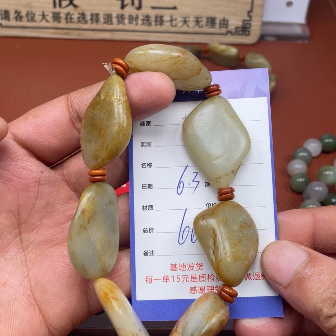 手串未镶嵌和田玉情**子