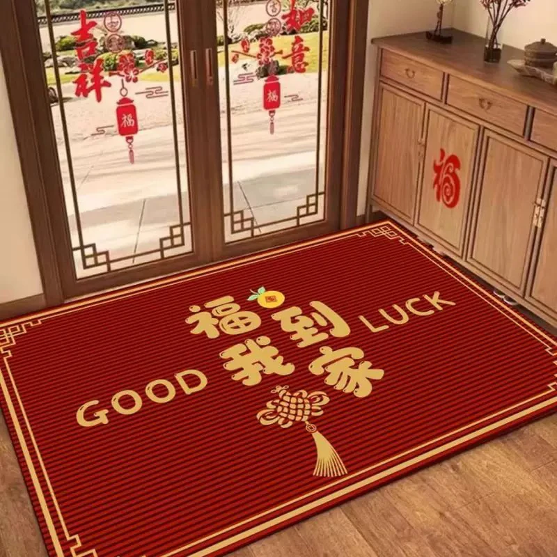福到我家70*100cm水晶绒 红色喜庆家用门厅入户门脚垫 可剪裁
