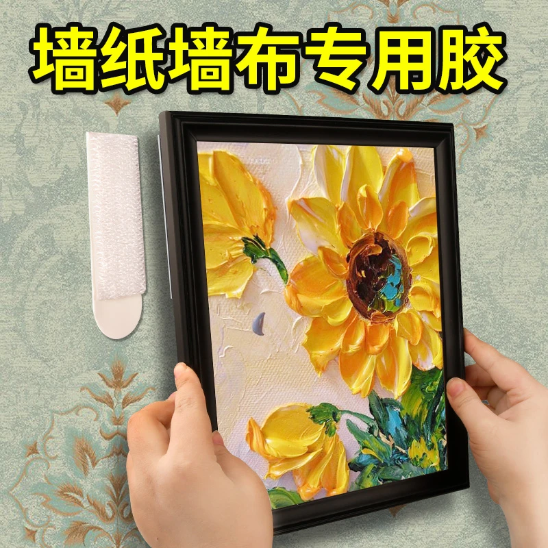 魔术贴带背胶无痕强力双面胶挂画固定乳胶漆墙不伤墙不留胶易拉胶