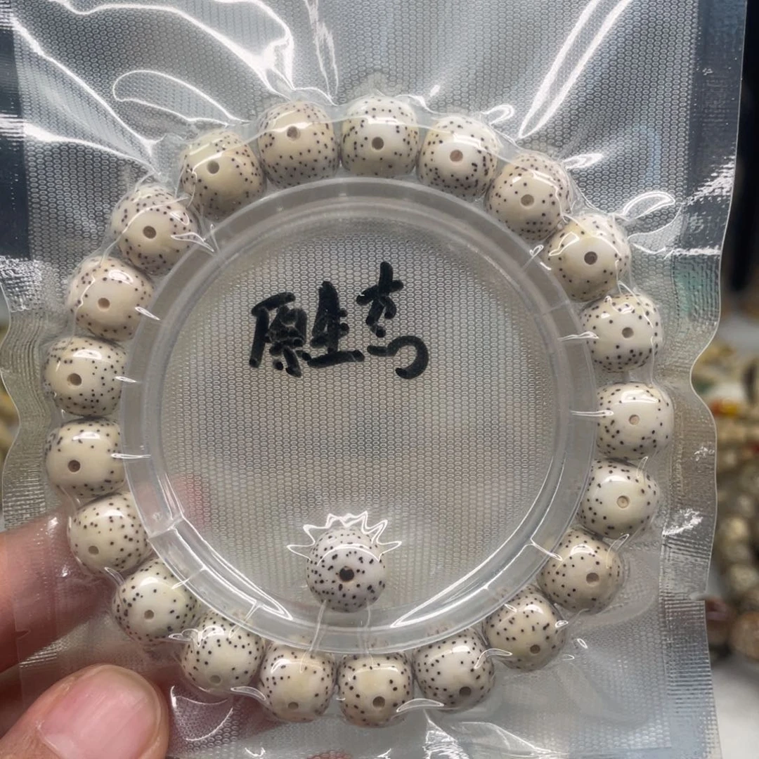 平***张吊坠星月菩提原生态白氧化11