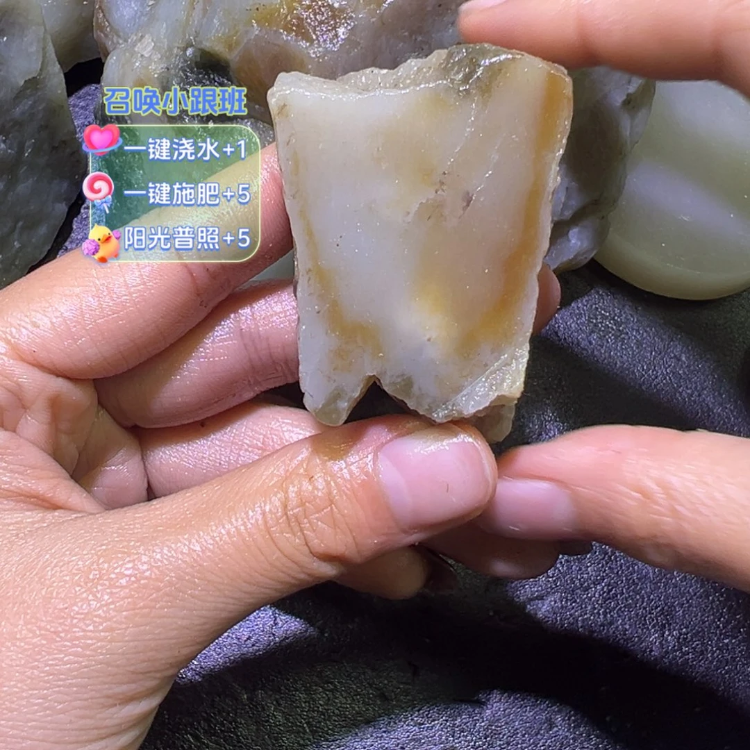 和田玉（翠青玉）未镶嵌珠宝半成品