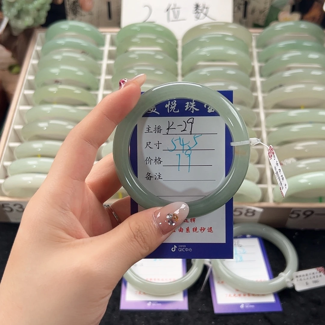 石英质玉未镶嵌手镯