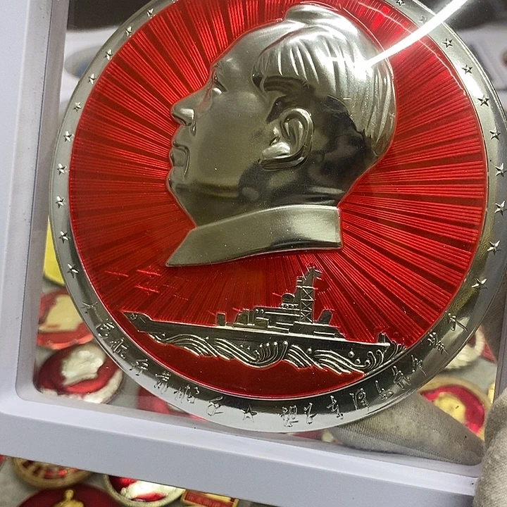 斌***其他普通金属健健康康平平安安