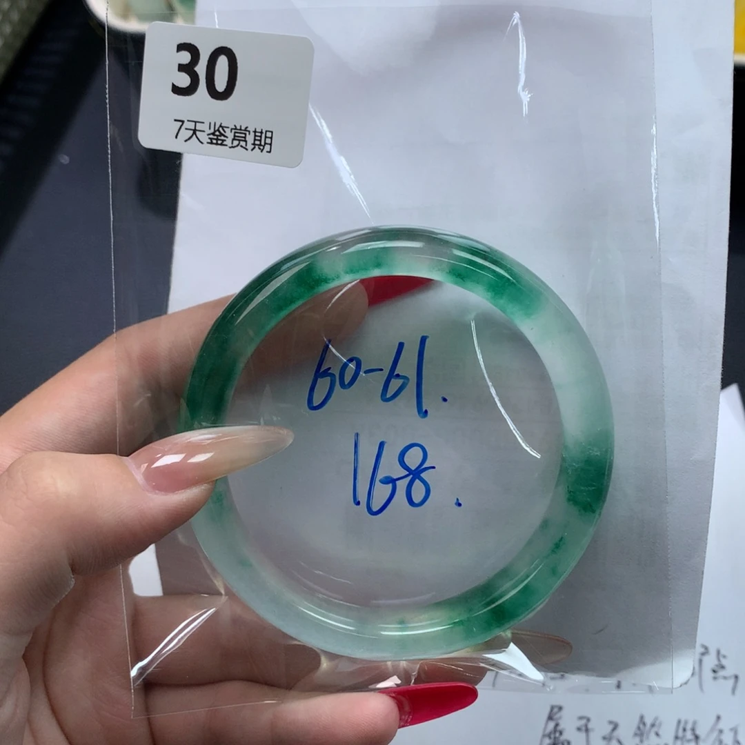 文玩珠宝手镯方方