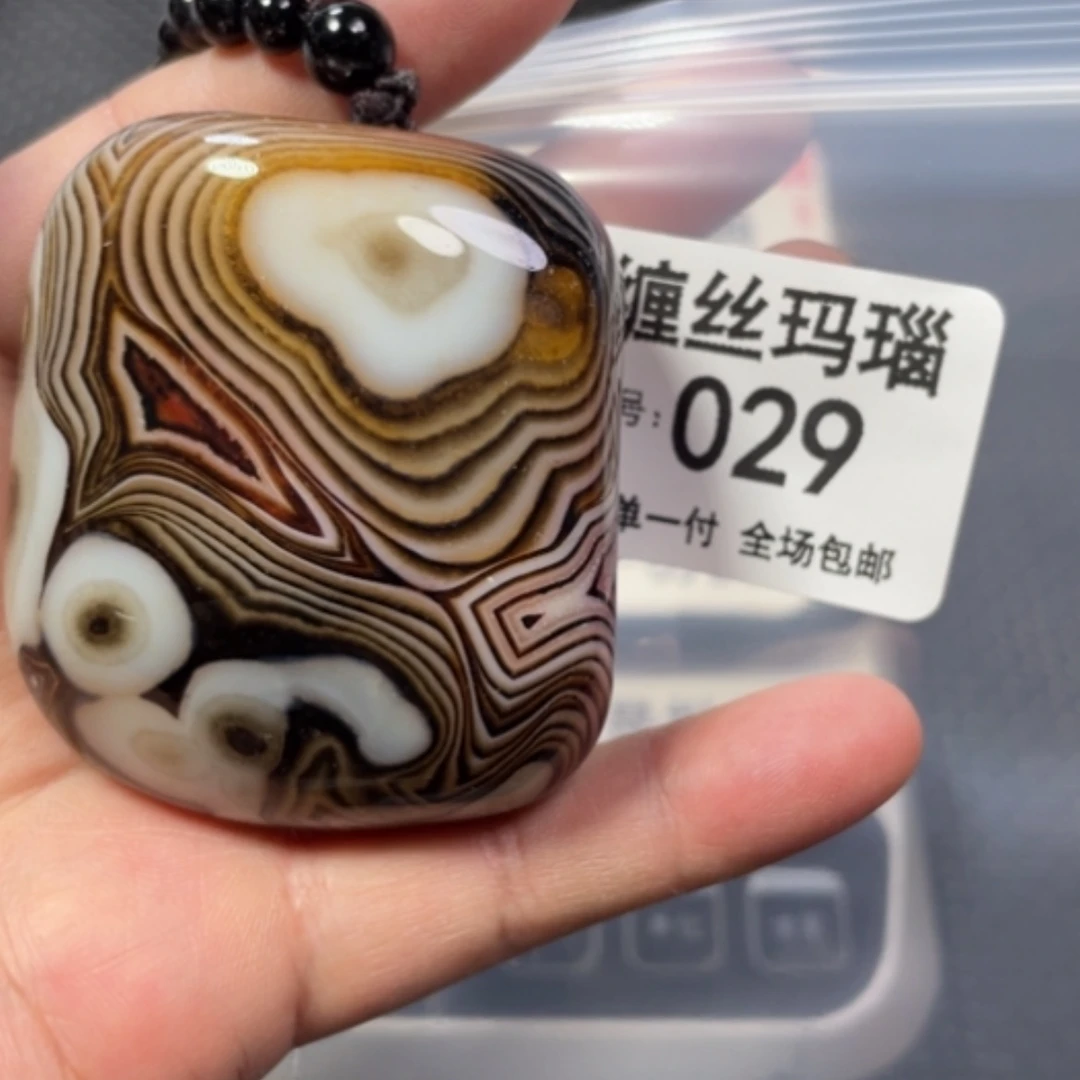 【闪购商品】未镶嵌颈饰玛瑙/玉髓