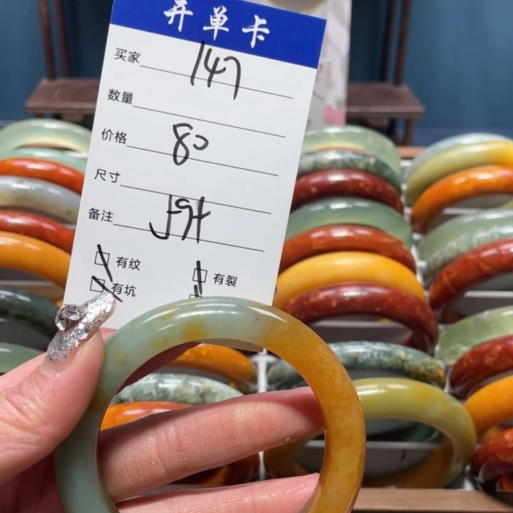 蛇纹石玉手镯未镶嵌x****g