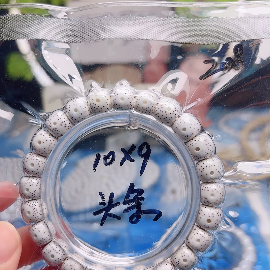 星月菩提把件星月
