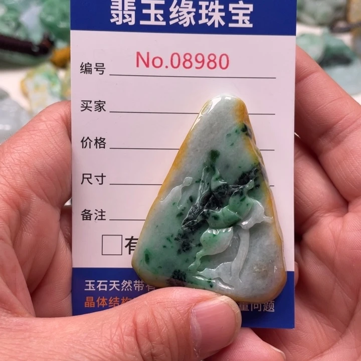 翡翠挂件未镶嵌翡翠玉缘吊坠挂件