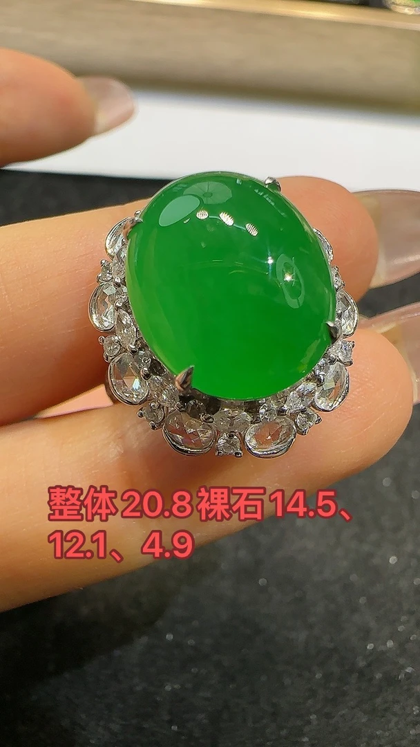 满绿翡翠蛋面大鸽子蛋，种老细腻大气