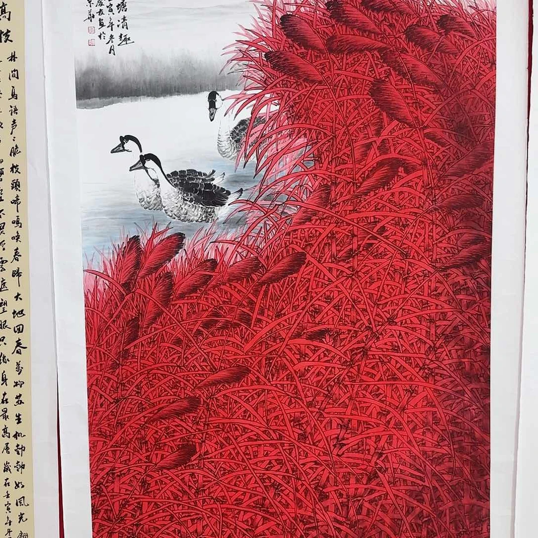 国画红皮书指出该公司