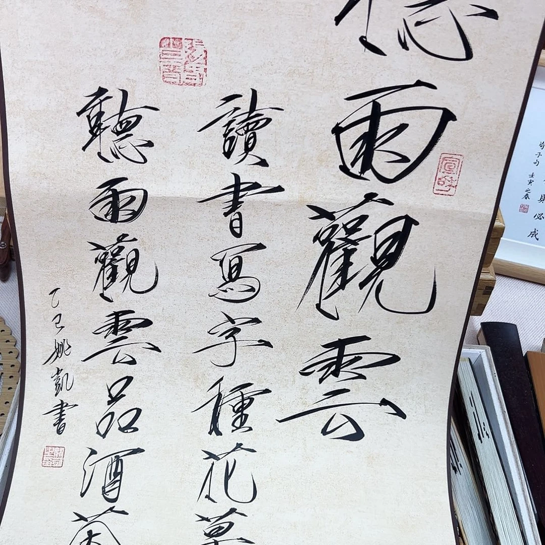 书法书法10寸 手写手绘 头青竹子 默认粘好