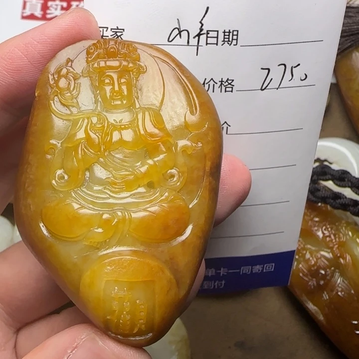 峰***转和田玉未镶嵌挂件