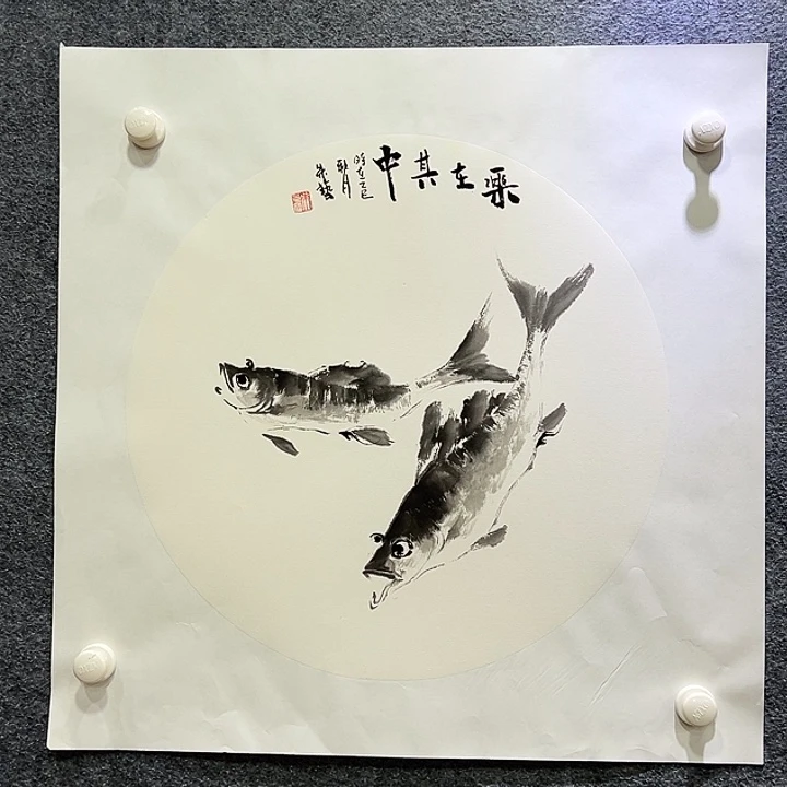 国画知鱼之乐纯手绘