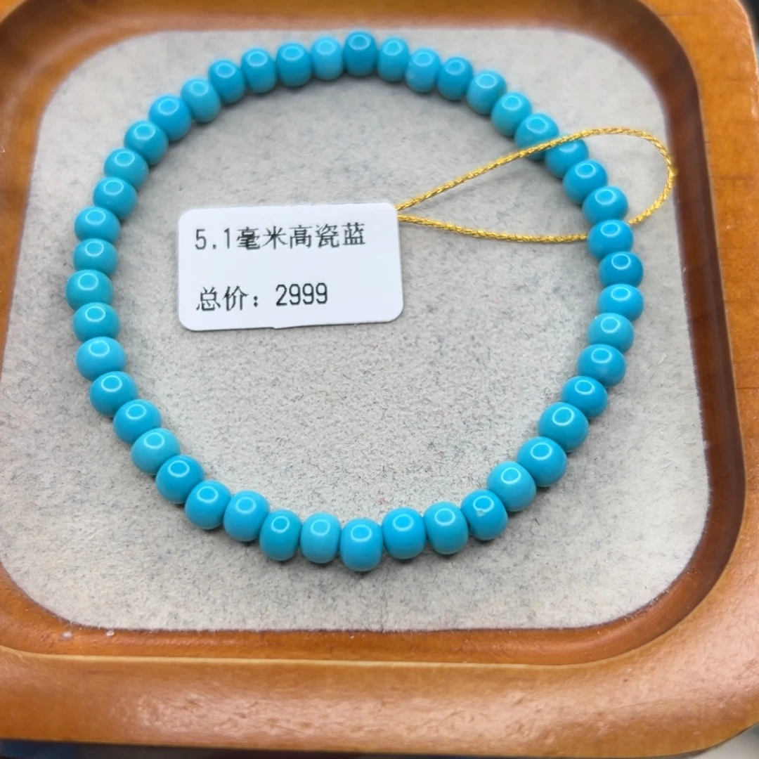 绿松石未镶嵌珠宝半成品