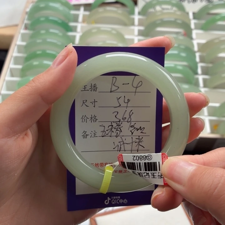 百***1未镶嵌手镯东陵石