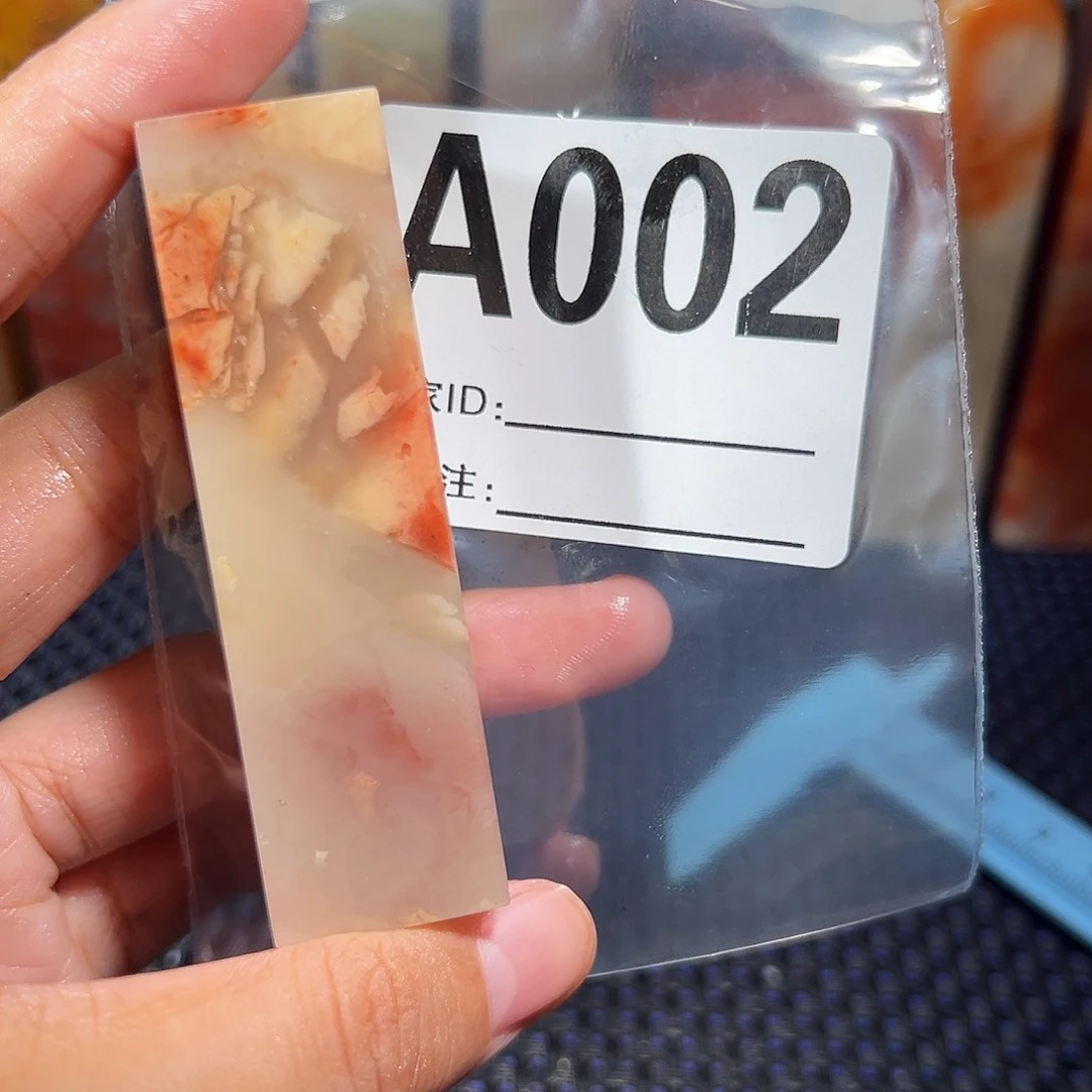 【闪购商品】寿山石印石月**动老挝石