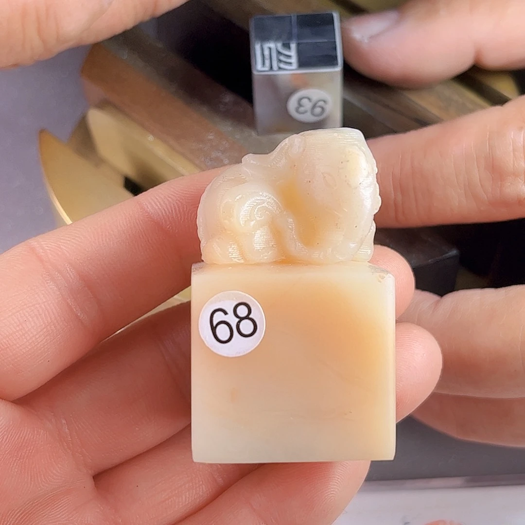 寿山石印石老挝石68号3.1厘米