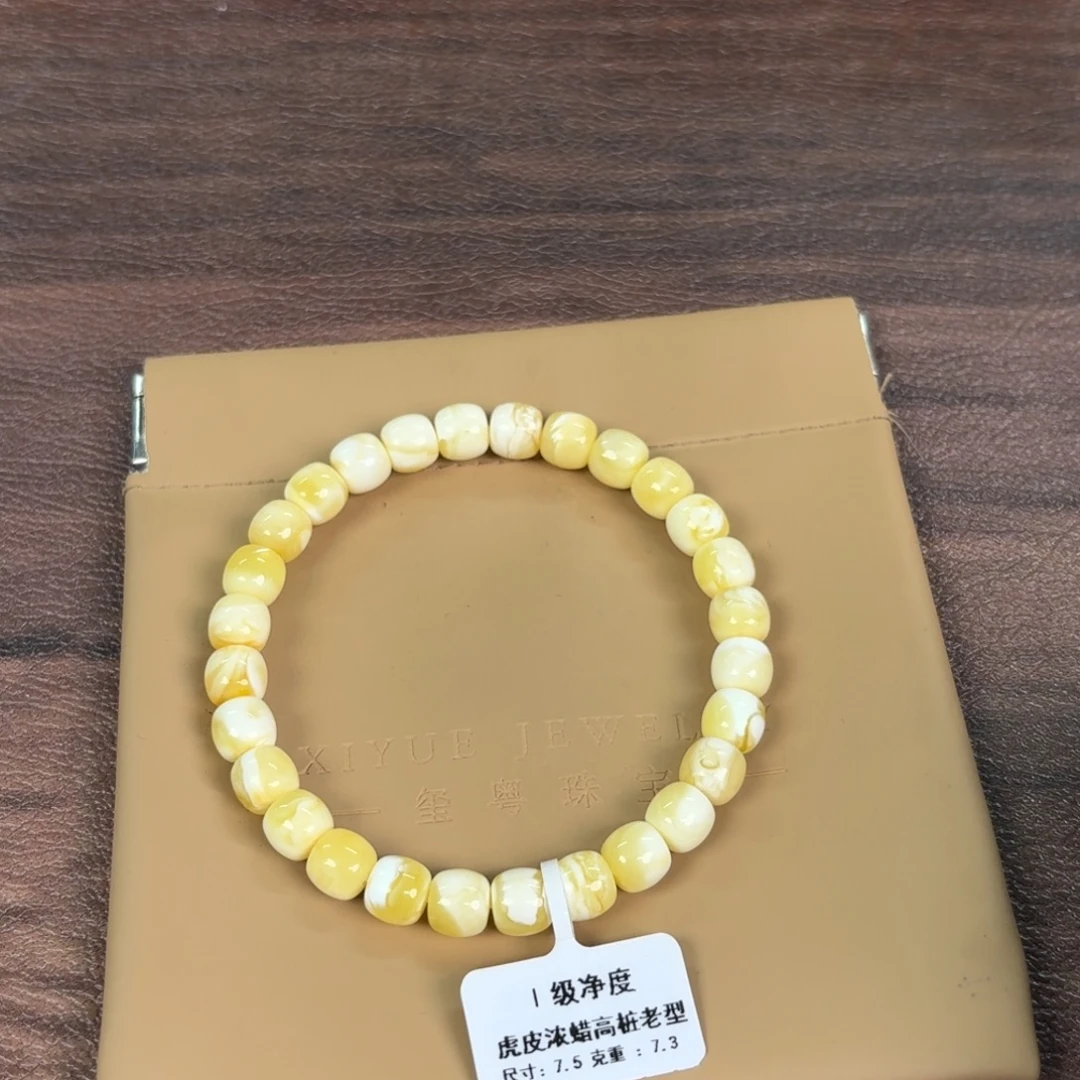 蜜蜡未镶嵌裸石0200000000