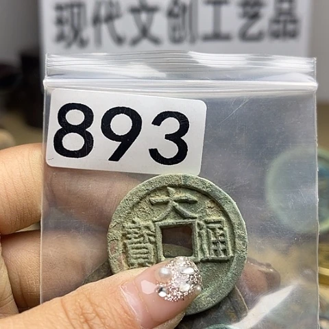 铜东**哥现代文创工艺品现代花钱
